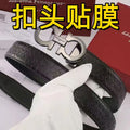 Cross-border business casual men's belt Phila light luxury reversible horseshoe leather smooth casual versatile figure 8 trouser belt